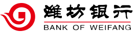 潍坊银行